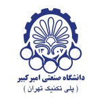 دانشگاه صنعتی امیرکبیر