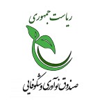 صندوق نوآوری و شکوفایی